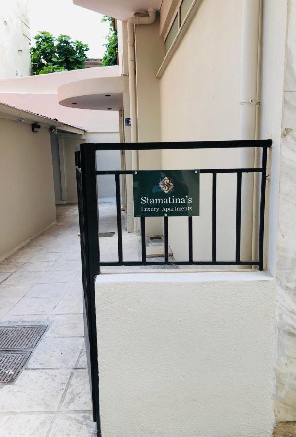 Stamatina'S Luxury Apartment Alexandroupoli Bagian luar foto